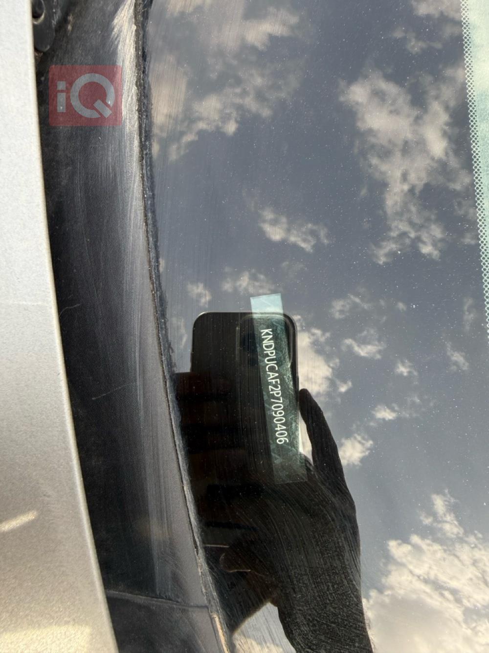 كيا سبورتاج